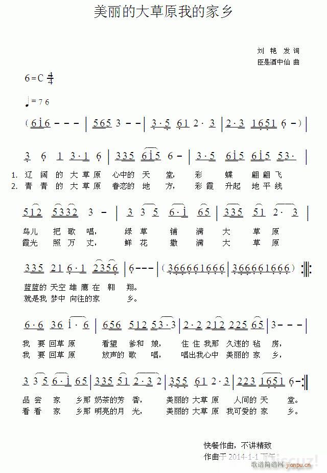 ���ɸ��� �����Ĵ��ԭ�ҵļ��l(ʮ�ּ�����)1