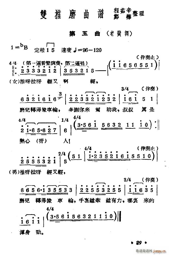 ���a�� �p��ĥ 1954���(ʮ�ּ�����)1