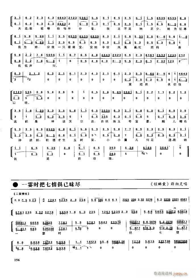 ����� �����F�� 100 161(�������V)55