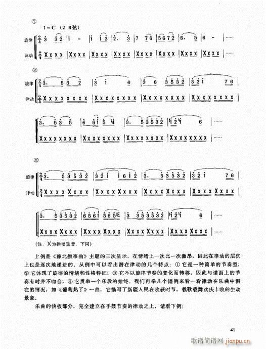 �����߼��̳�41-60(�����V)1