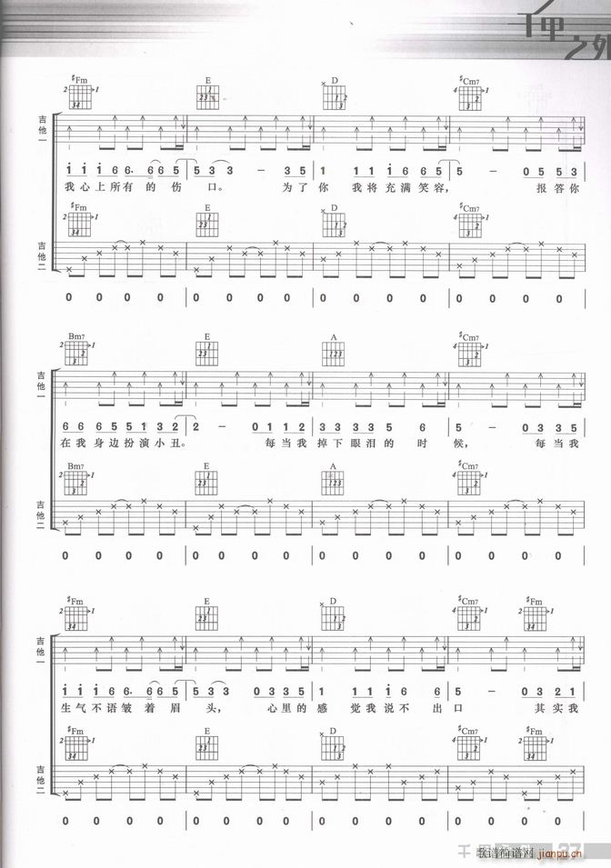 ���� ������ħ��(����V)3