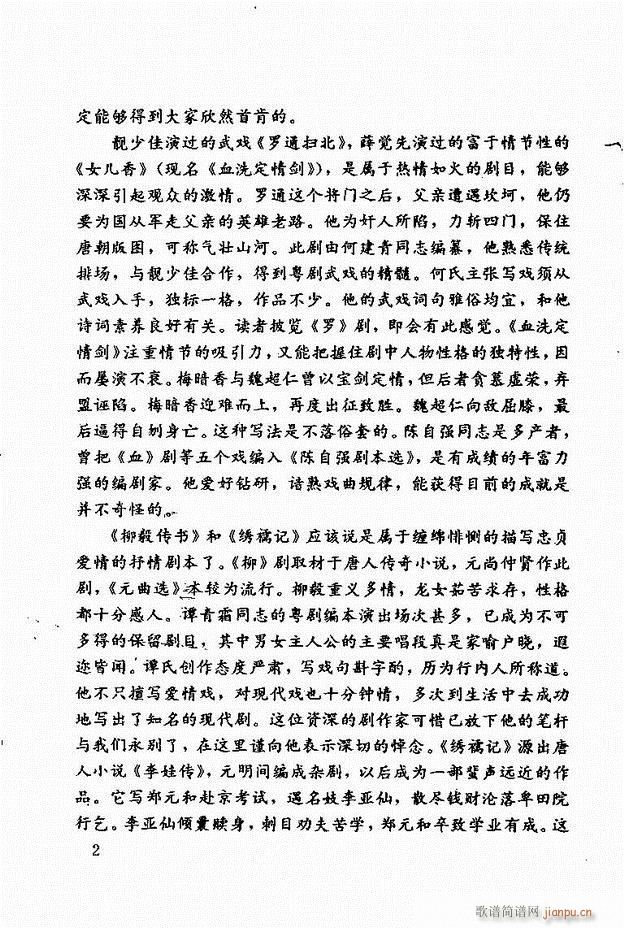 �V�ݻ��������x ��һ݋ 1 60(ʮ�ּ�����)3