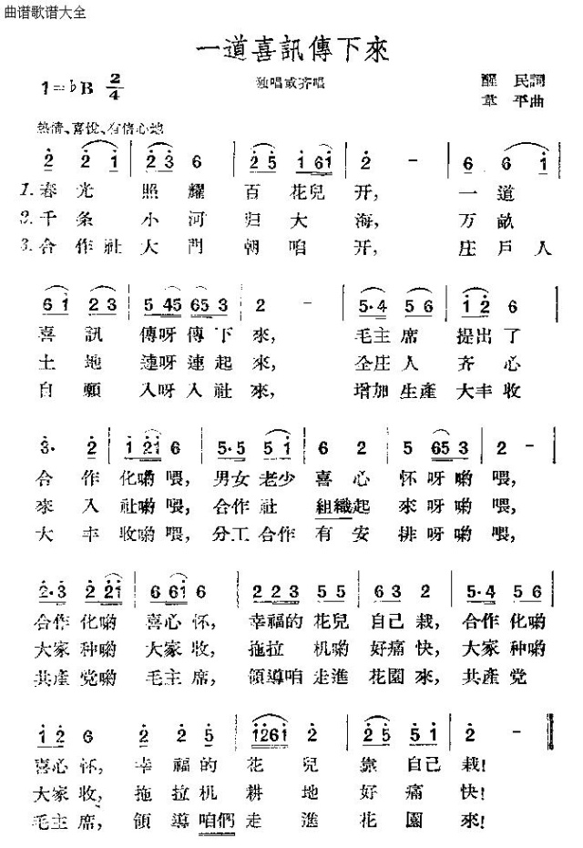 һ��ϲӍ����(l��i)(���ָ��V)1