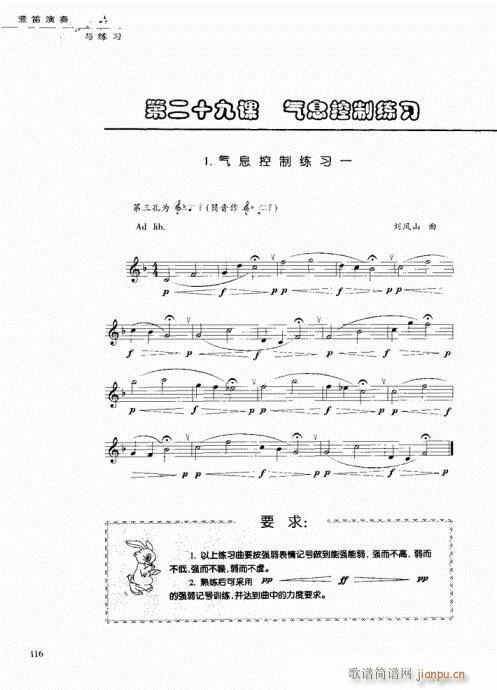 �Q�������c����101-120(�Ѻ��V)16