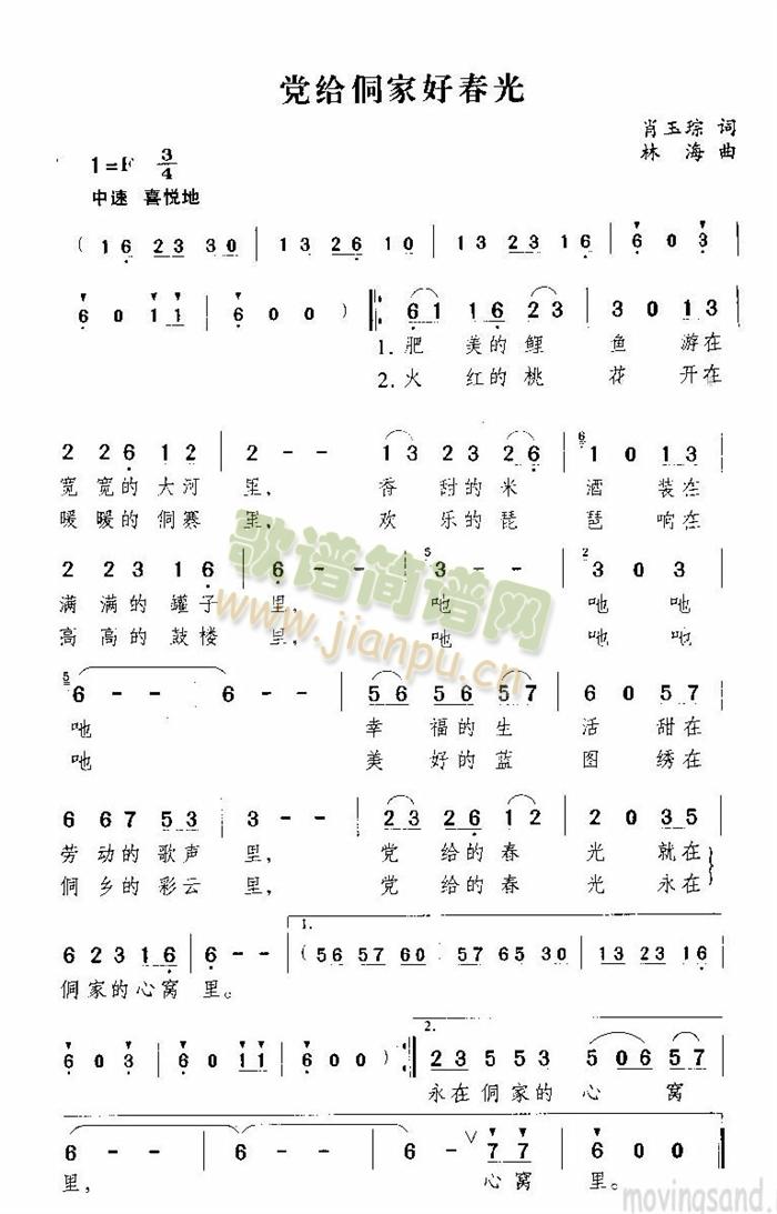 �h�o���Һ��L(f��ng)��(���ָ��V)1