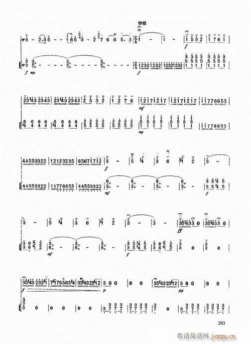 �����߼��̳�201-220(�����V)3