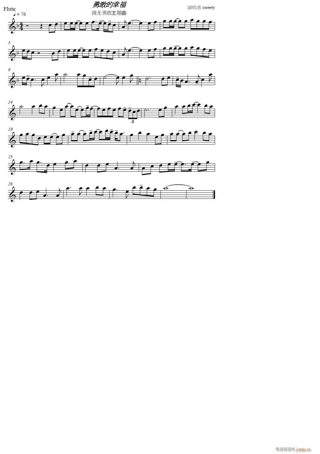 Sweety-�¸ҵ��Ҹ�-�L(ch��ng)��(�Ѻ��V)1