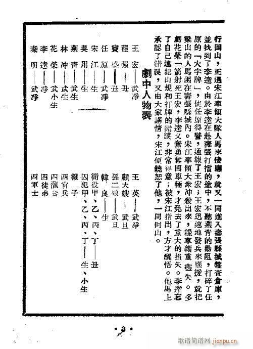 ��������(�������V)18