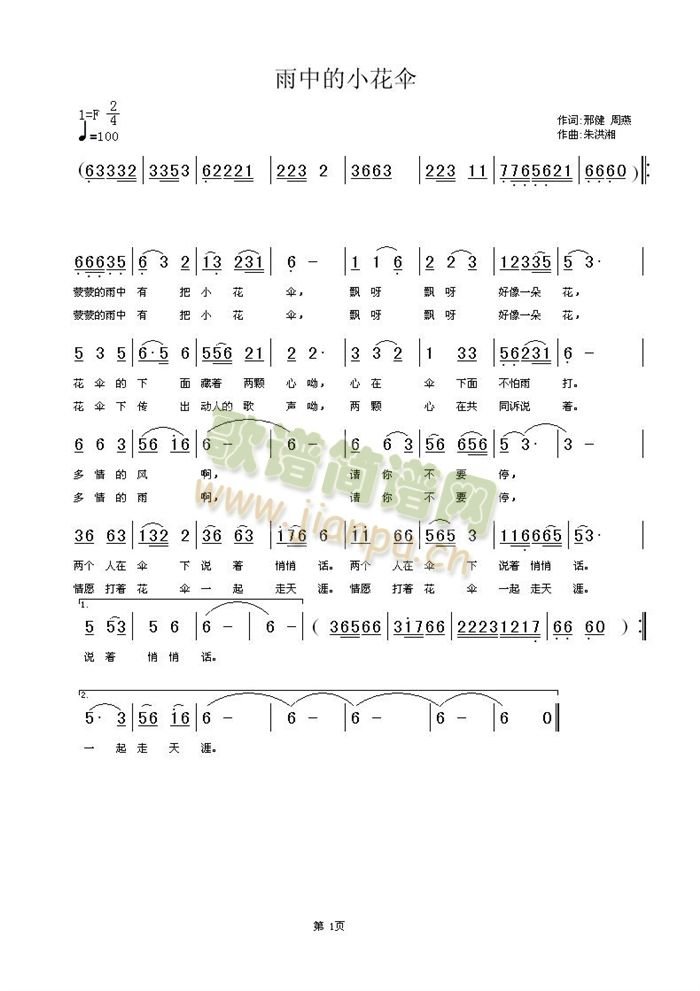 ���е�С����(���ָ��V)1