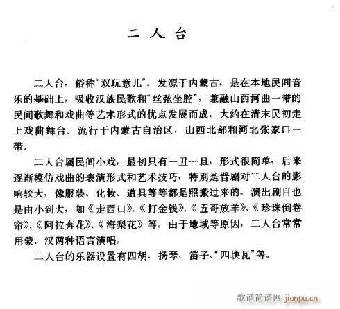 �����_��B(���ָ��V)1