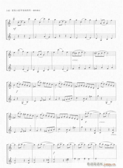 ����С���ٻ��A�̳�121-140(С�����V)20