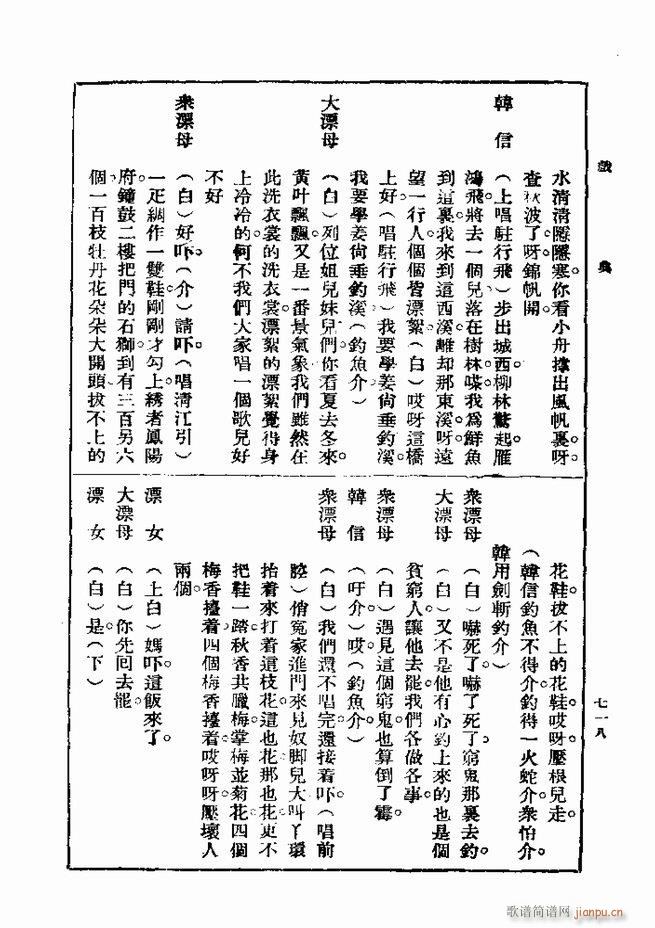 ��� ��һ�� �ڶ��� 661 720(ʮ�ּ�����)58