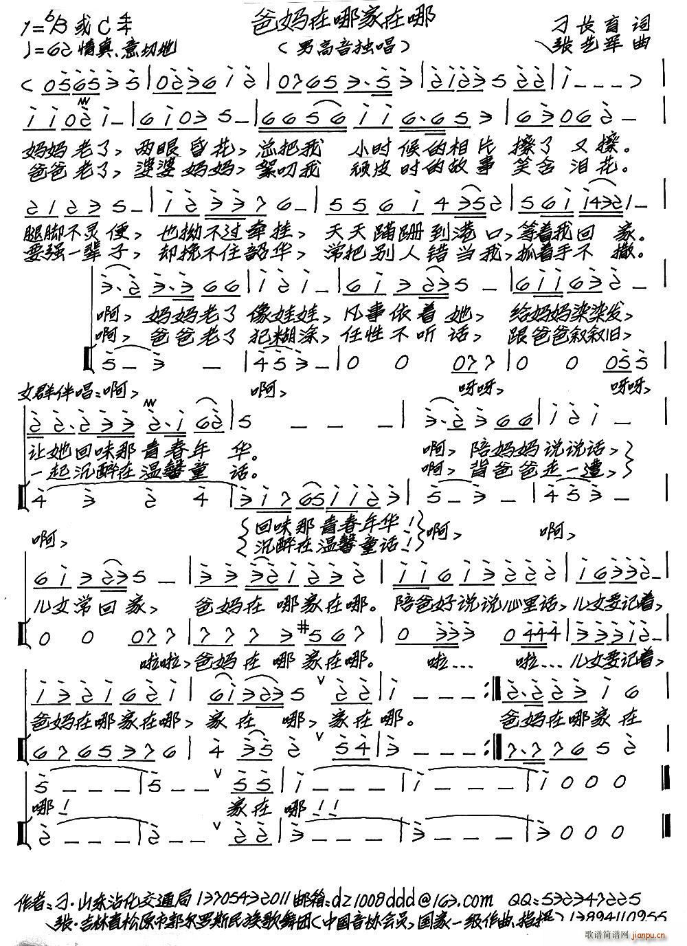 �֋����ļ�����(���ָ��V)1