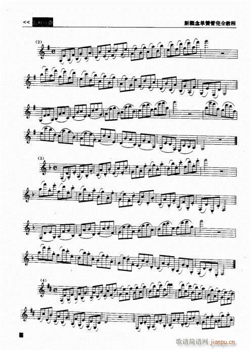 �¸���λɹ���ȫ�̳�21-40(�λɹ��V)12