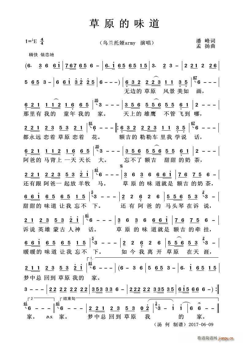 ��ԭ��ζ�� Ů����(ʮ�ּ�����)1