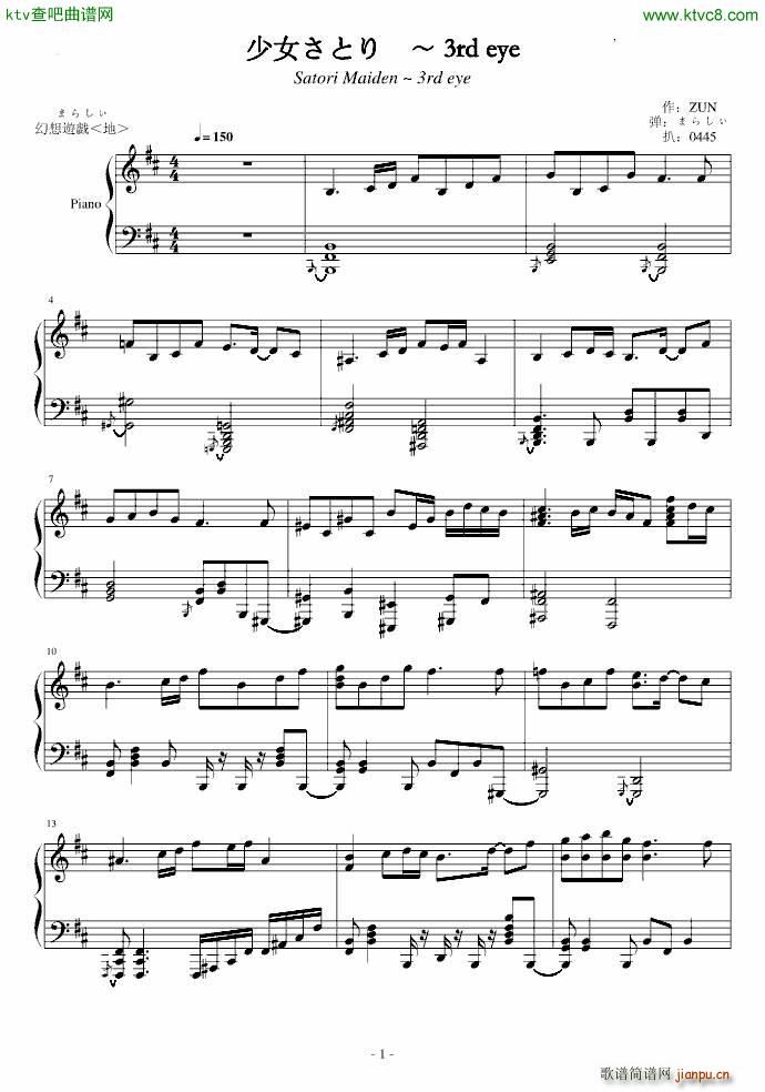 �|�����`�� �ޤ餷�� ��Ů���Ȥ� 3rd eye(����V)1