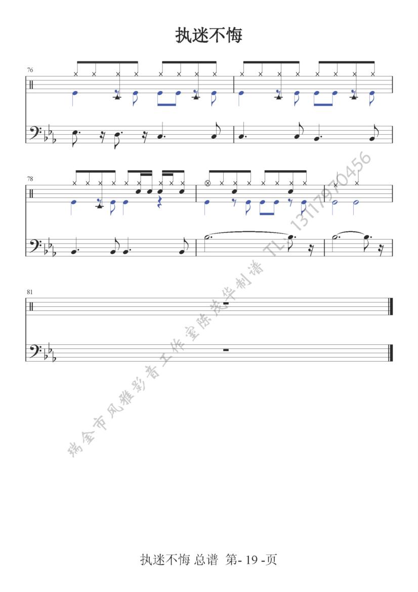 ���Բ���19(���V)1