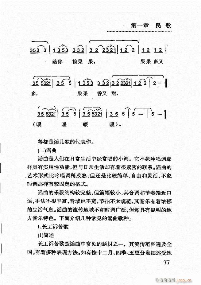 ��(ji��n)����������(l�� )�̳� 61 120(ʮ�ּ�����)17