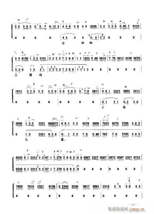 ����������(sh��)�ý̳�101-120(ʮ�ּ�����)5