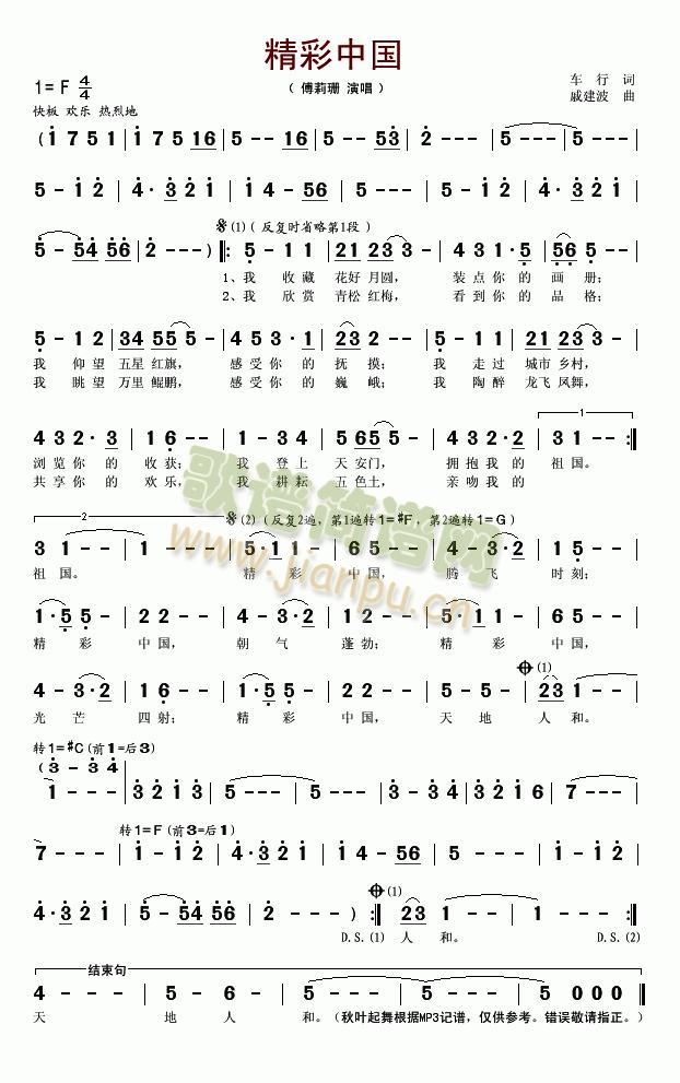 �����Ї�(���ָ��V)1