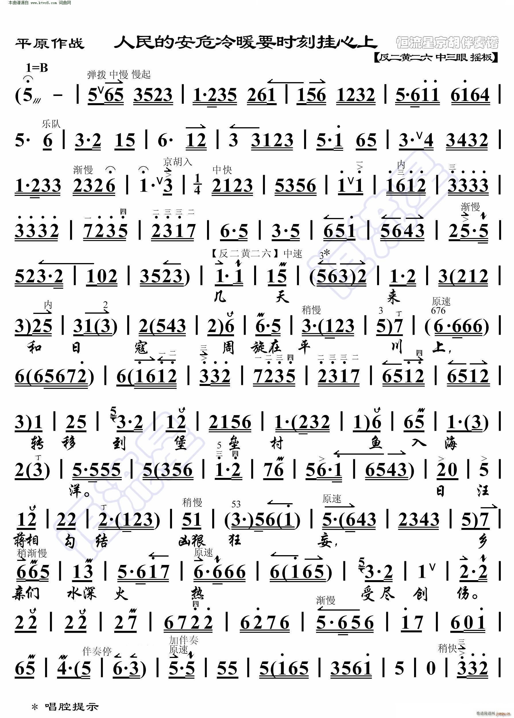 ƽԭ���� ����İ�Σ��ůҪ�r(sh��)�̒����� ���������V(�������V)1