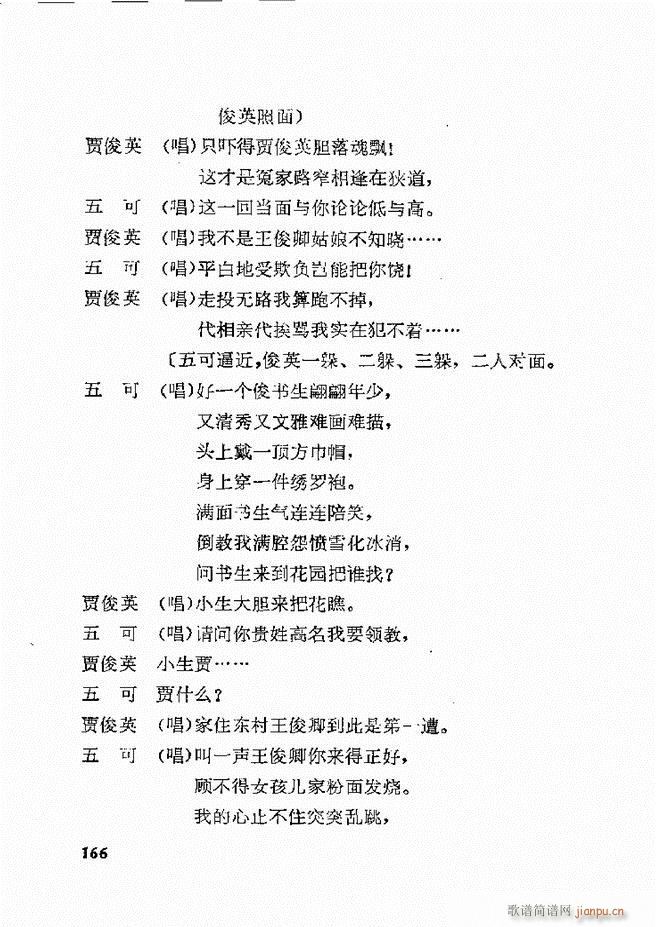 �ط������x�� һ 121 168(ʮ�ּ�����)46