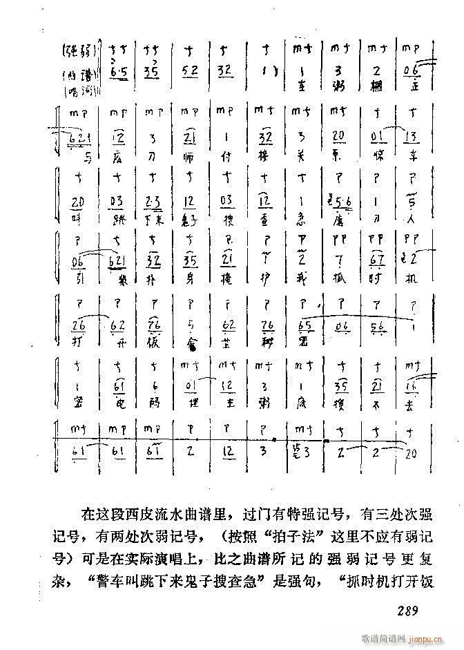 �Ї�����(l�� )���ķ� 241 300(ʮ�ּ�����)49