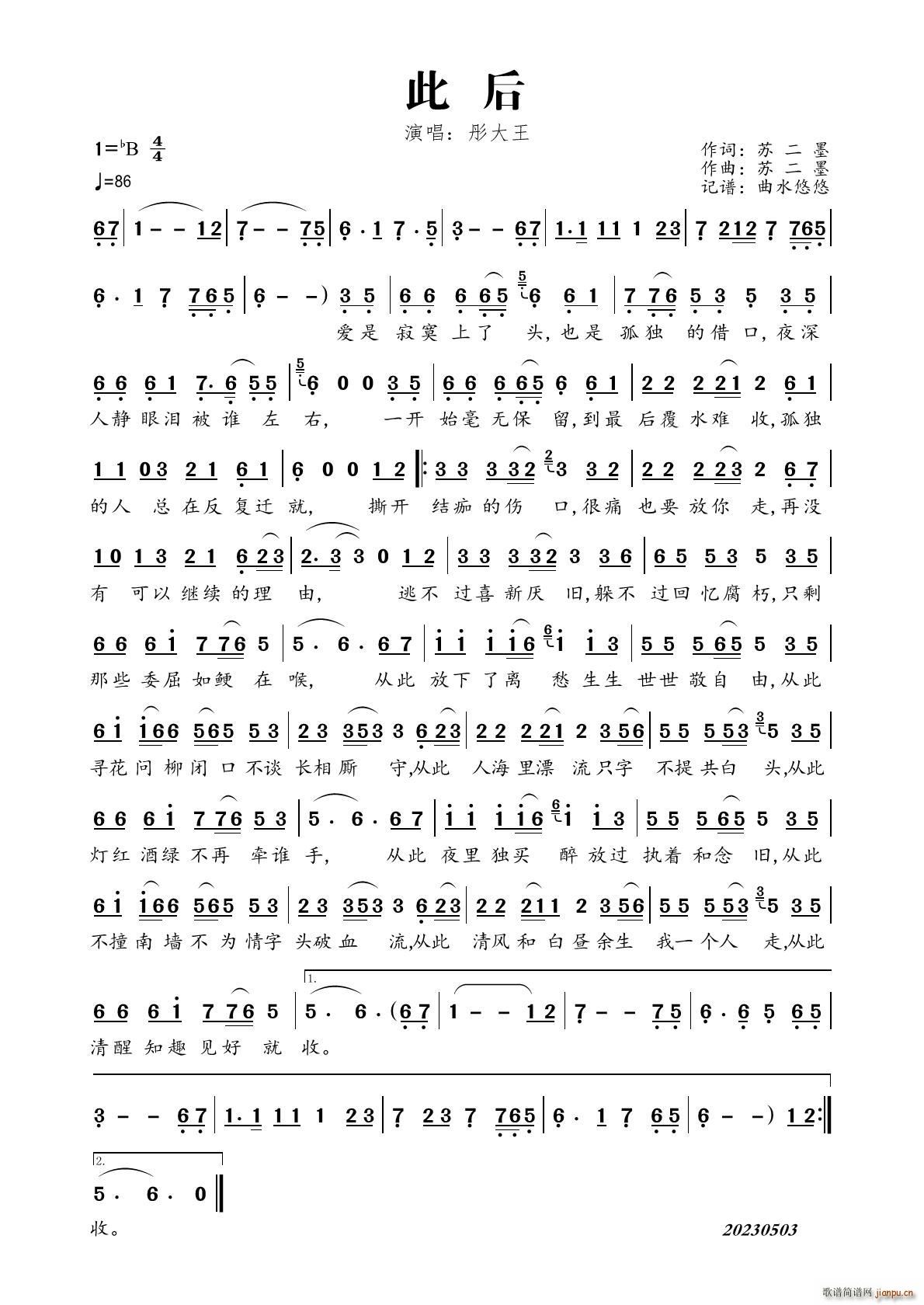 �˺�(���ָ��V)1