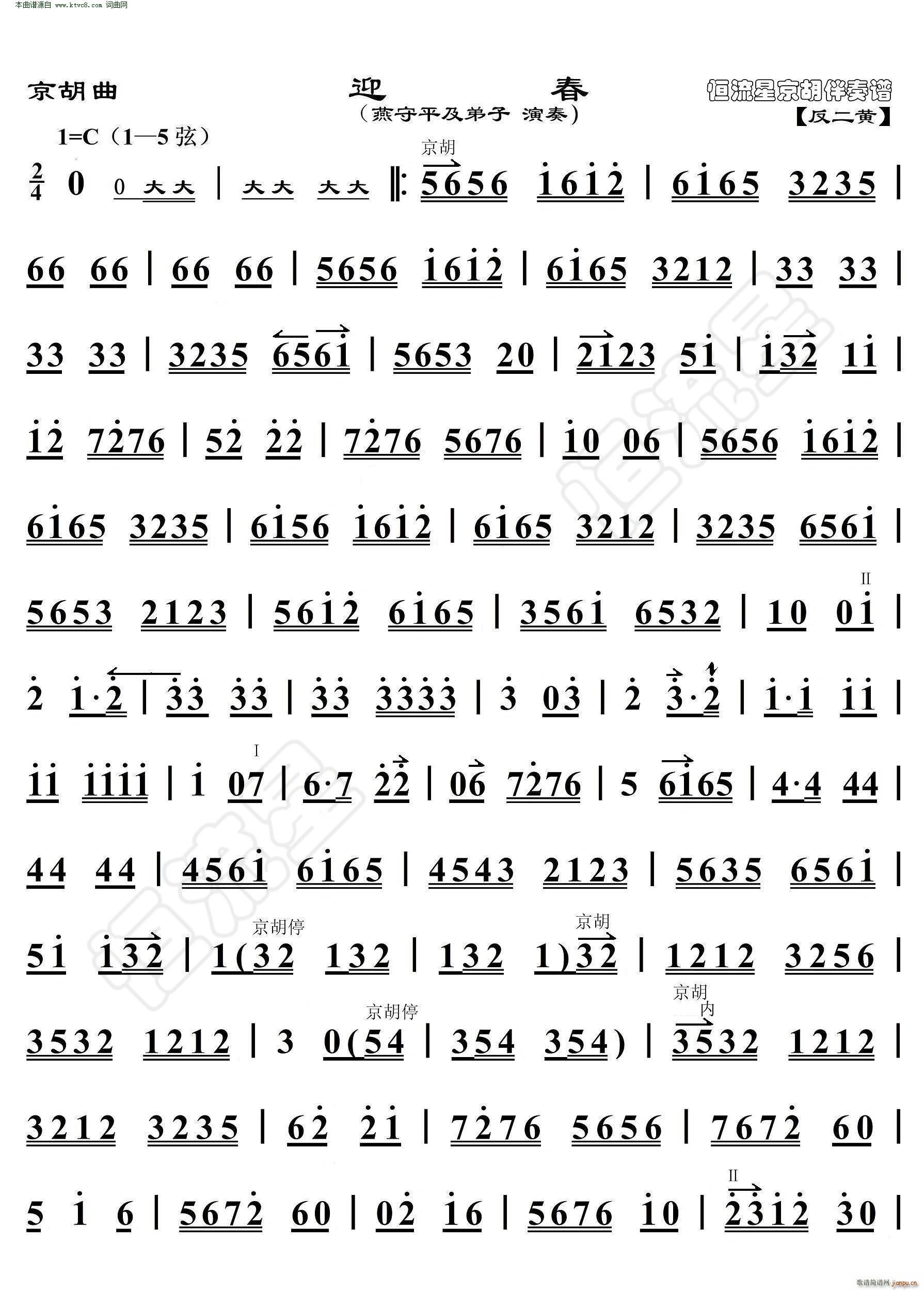 ӭ�� ������ ���������V(�������V)1