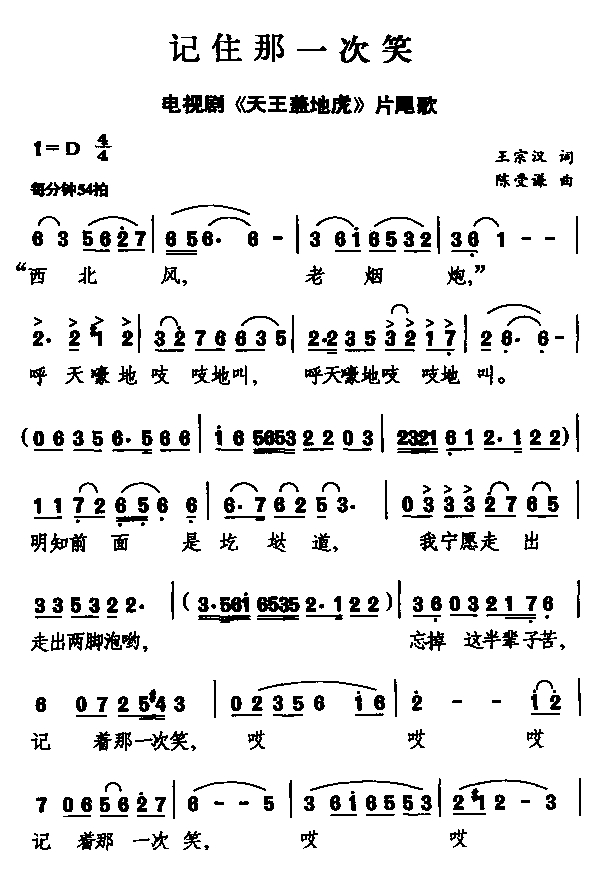 ӛס��һ��Ц(���ָ��V)1