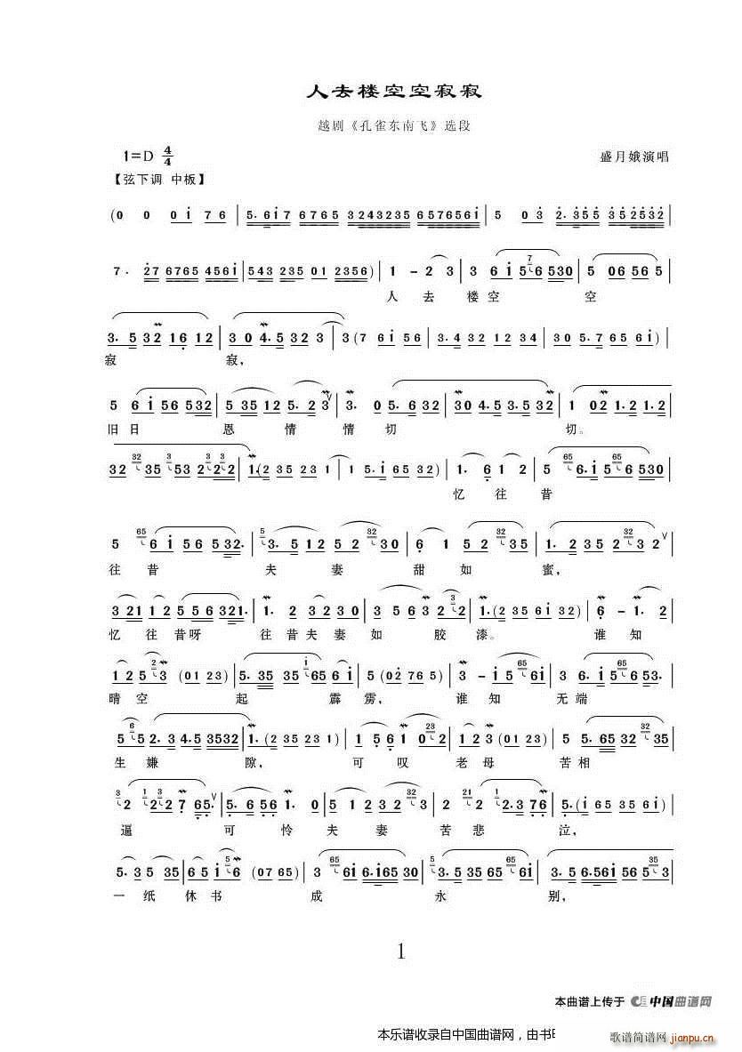 ��ȥ�ǿտռż� ��ȸ�|���w �x�� Խ�����V(Խ�����V)1