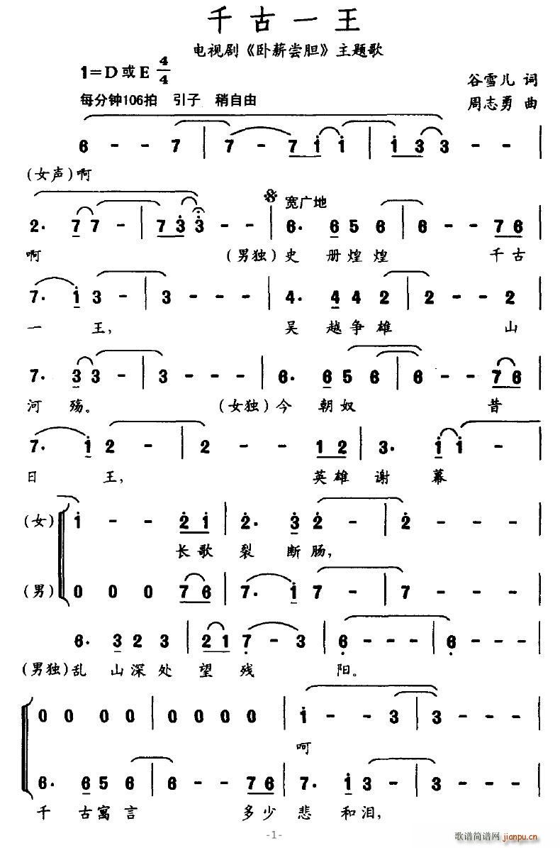 ǧ��һ��(���ָ��V)1