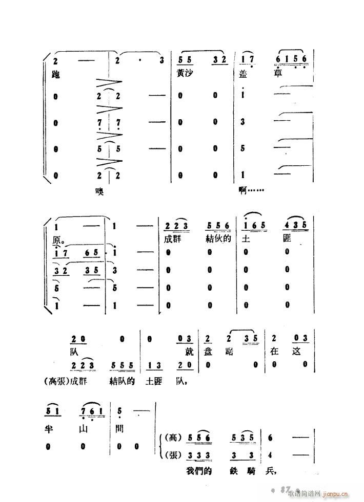 ����ɽ�P�� �脡 01 50(ʮ�ּ�����)24