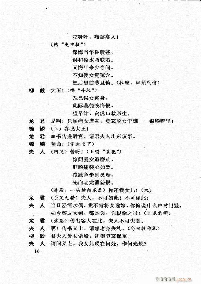 �V�ݻ��������x ��һ݋ 1 60(ʮ�ּ�����)20