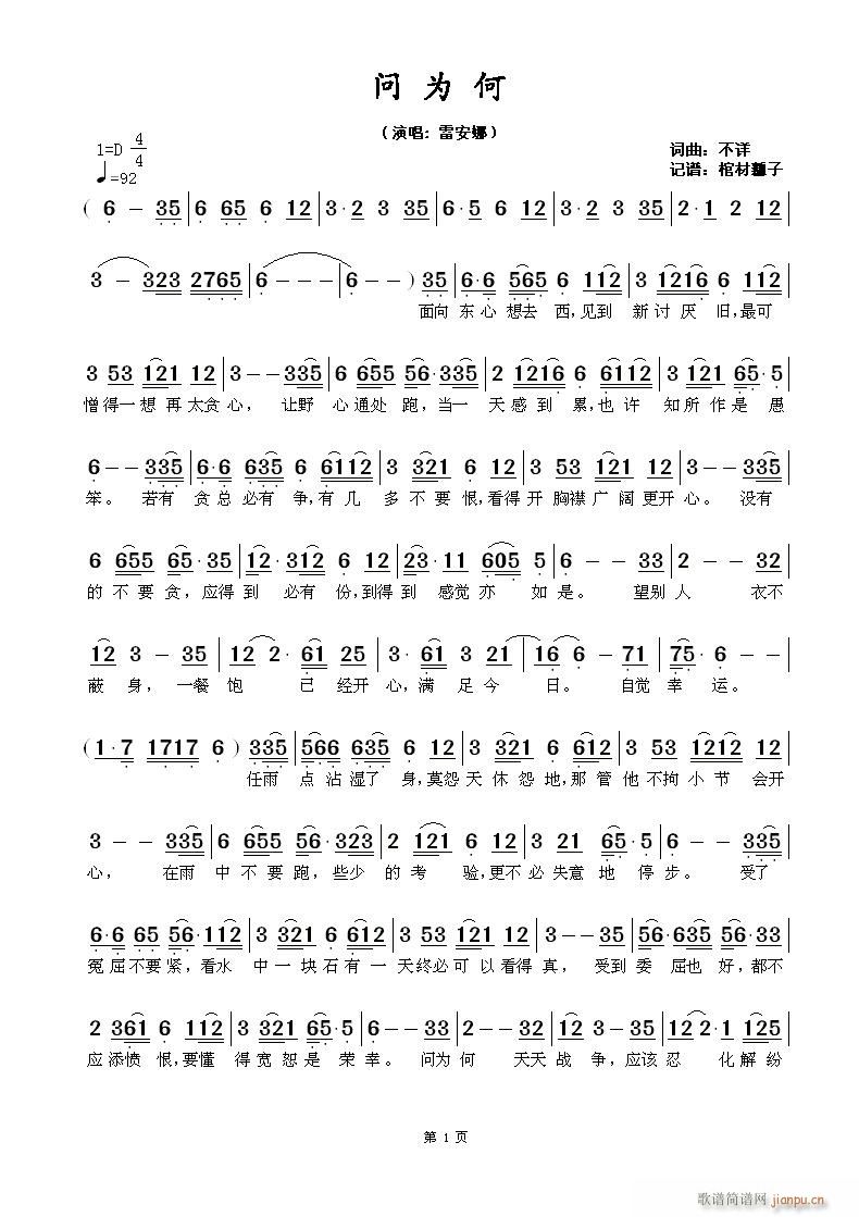 ��(w��n)���(���ָ��V)1