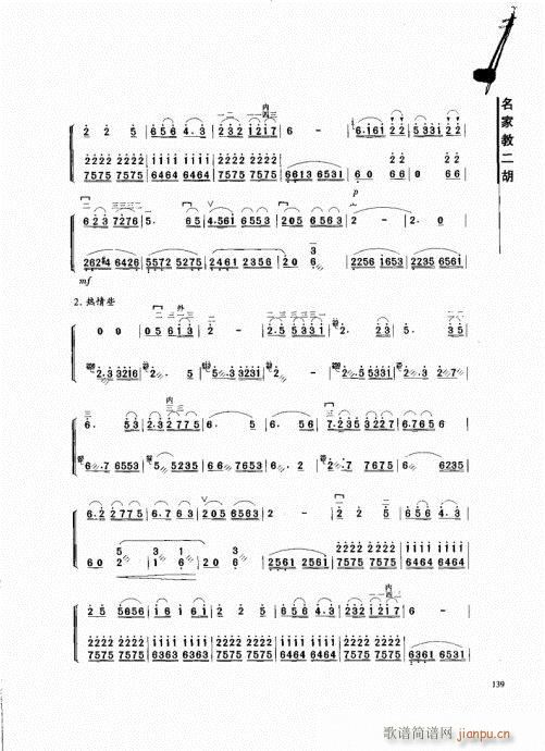 ���ҽ̶���121-140(�����V)19