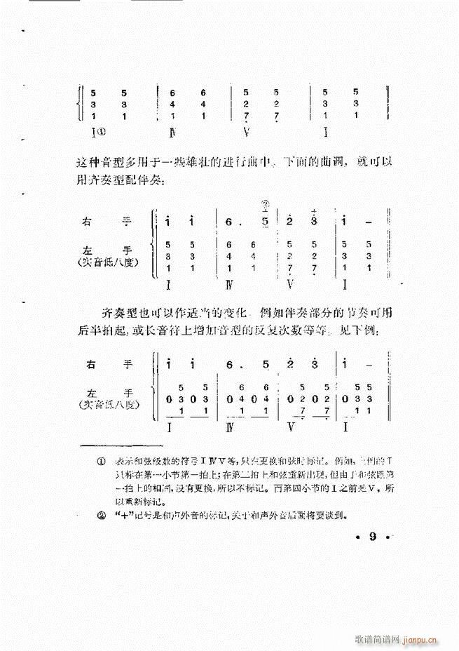 ���Ӟ�������L(f��ng)�ٰ���(ʮ�ּ�����)10