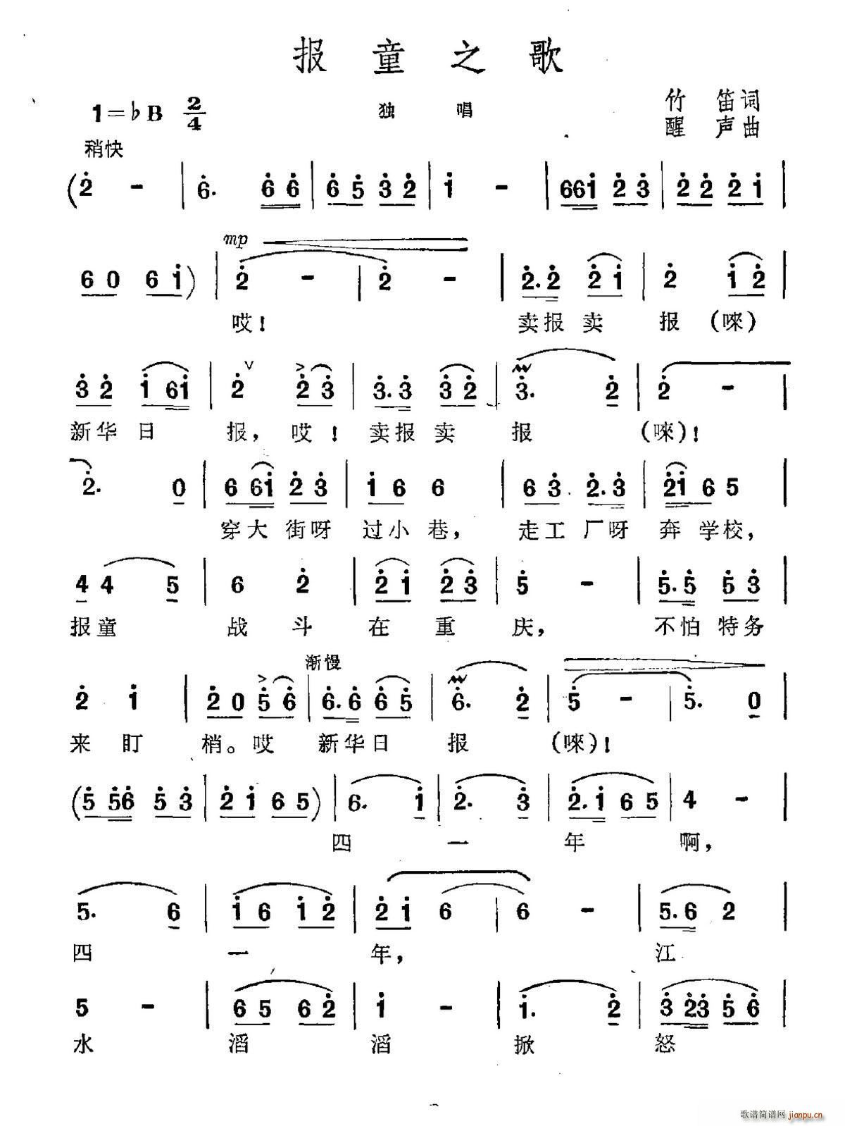 ��֮ͯ��(���ָ��V)1