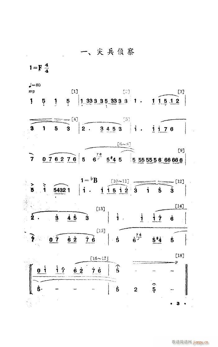 ҹ�� �赸����(l�� )(���ָ��V)3