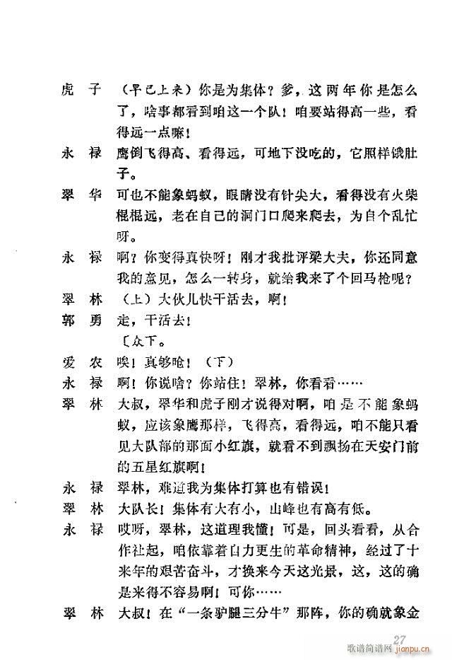 ���(y��ng)��(���ָ��V)27