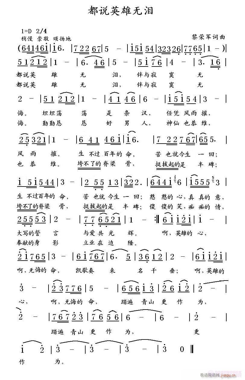 ���f(shu��)Ӣ�۟o(w��)�I(���ָ��V)1