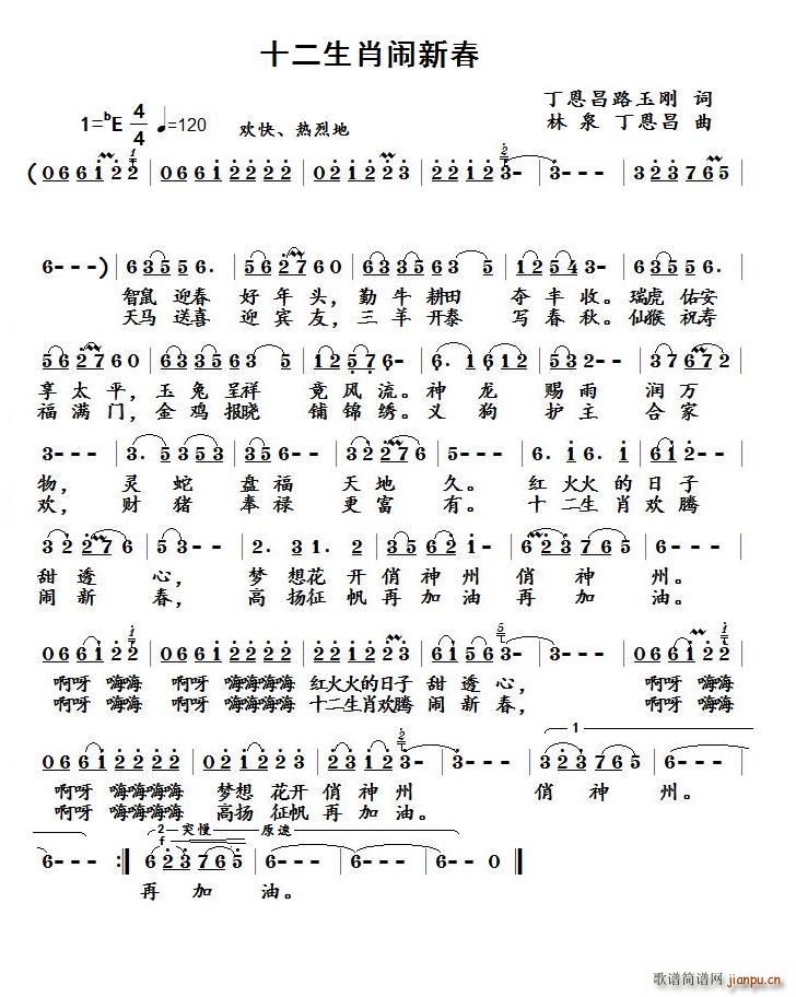 ʮ����Ф�[�´�(���ָ��V)1