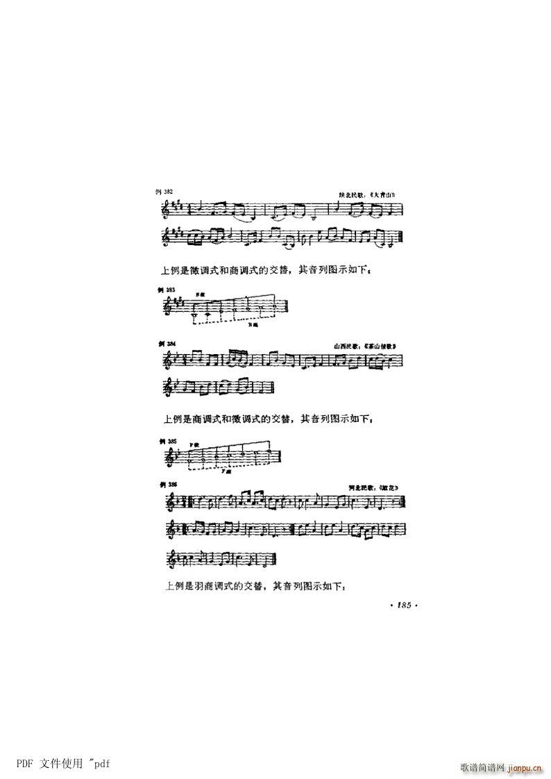 ���� ��11�� �D�{�������{ʽ ��5����185�(y��) �����{ʽ(ʮ�ּ�����)1