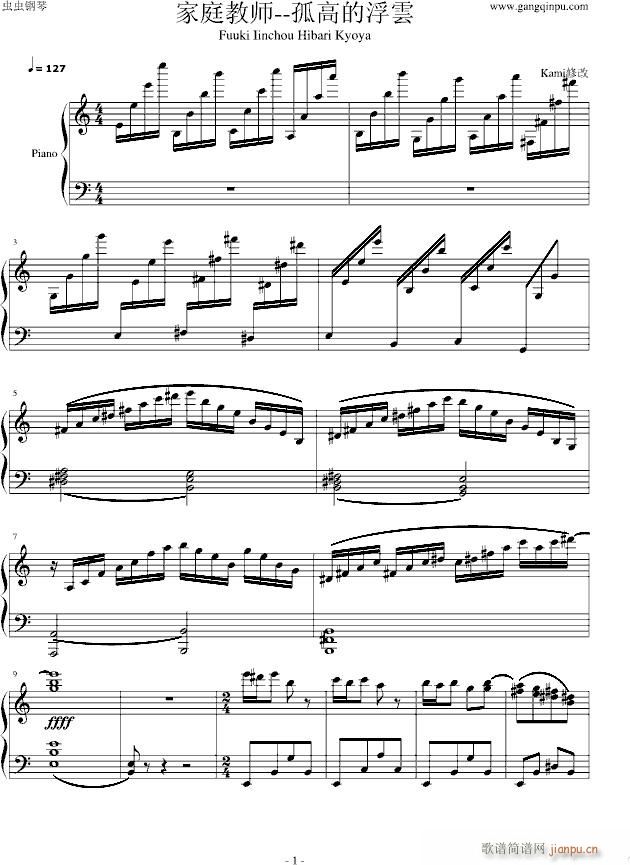 �¸ߵĸ��(����V)1