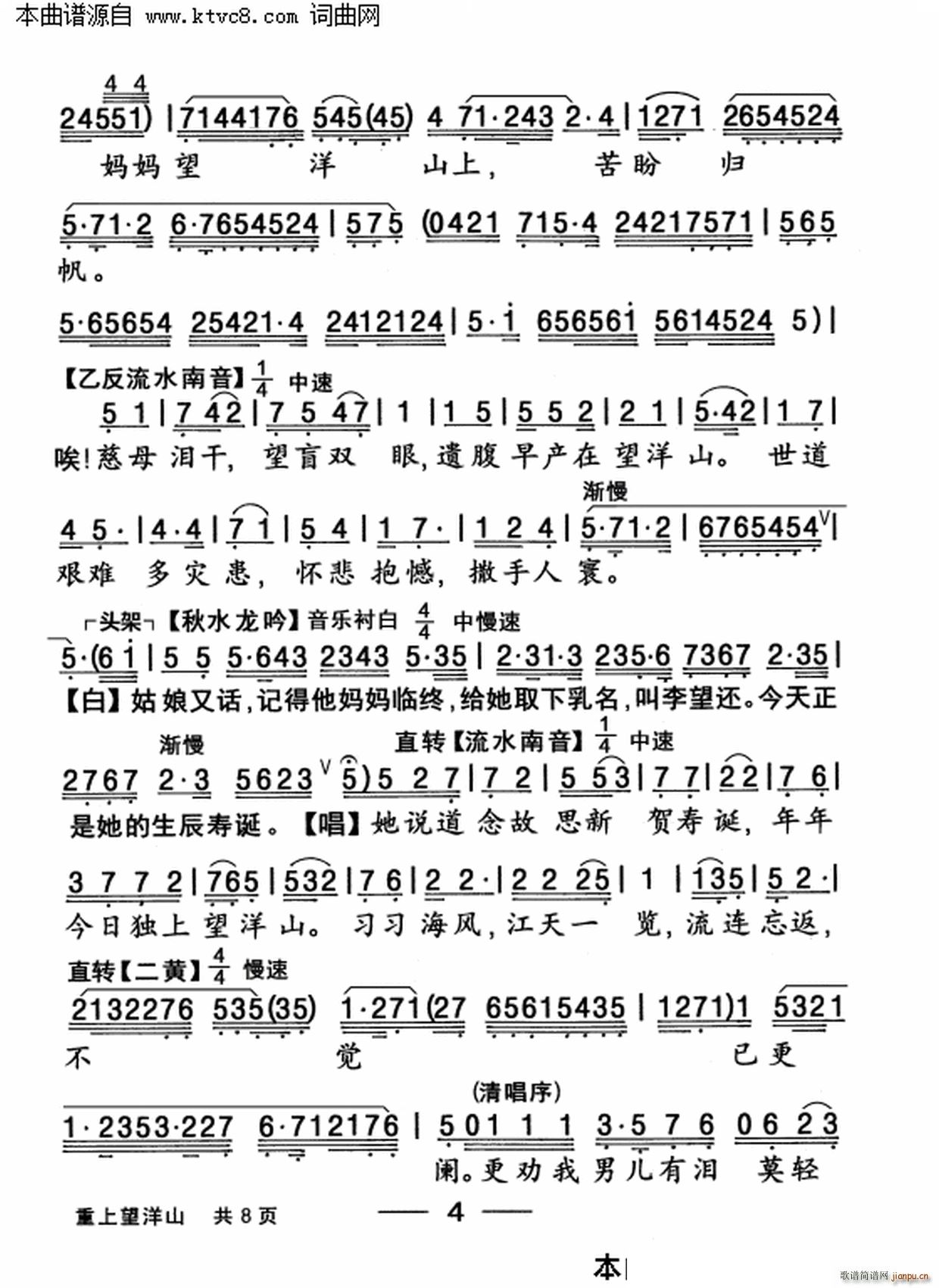 ��������ɽ(���ָ��V)5