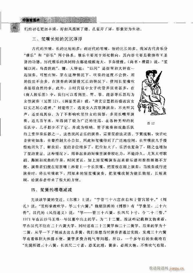 �Ї���ˇ�g(sh��) 61 120(���V)22