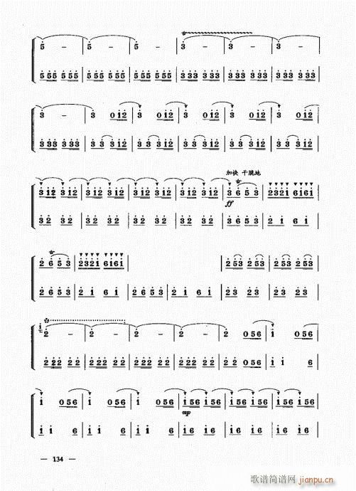 ���ԣ�121-143��(����V)14