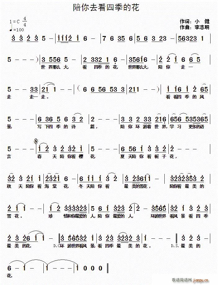 ����ȥ���ļ��Ļ�(���ָ��V)1