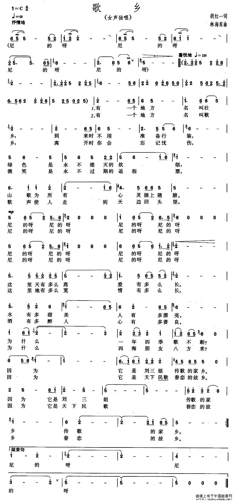 ���l(���ָ��V)1