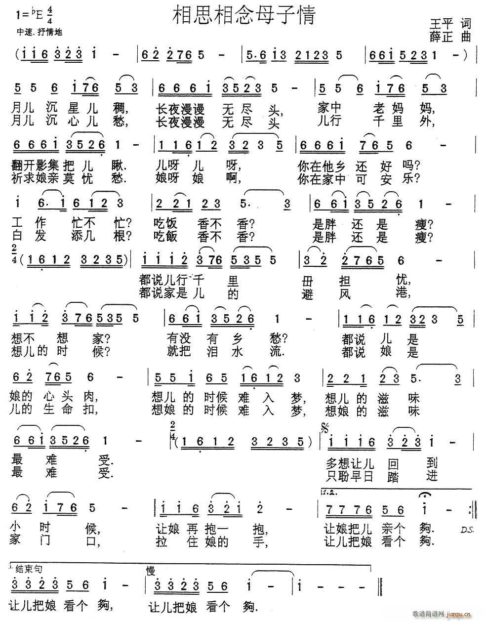 ��˼����ĸ����(���ָ��V)1